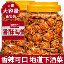 Qingdao specialty spicy small sea crab seafood snack instant canned spicy seafood snack sweet and spicy crab