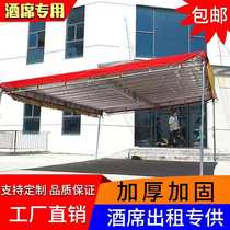 Tent outdoor rural mobile red and white wedding banquet stalls inclined water parking shed household inclined sunshade and rain shelter