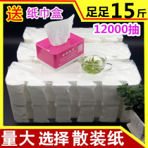 Hotel Paper Paper Paper Home Bulk Paper KTV Hotel Restaurant Toilet Paper Napkins Baby Kleenex