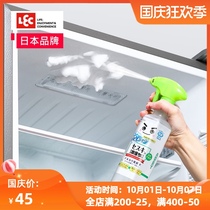 Japan imported refrigerator cleaner decontamination and mold washing refrigerator cleaning agent sterilization refrigerator deodorant