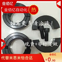 Separated type clamp shaft instrumental scsp 60 65 65 40 40 35 30 25 20 20 15 16 10 10 10 8 fixed ring