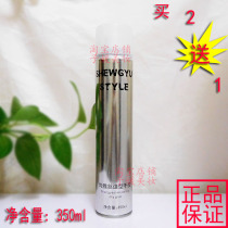 SHEWGYU STYLE CHAMP Styled Dry Glue Hair Glue Clear Aroma Lasting Stereotyped and refreshing natural men and women spray
