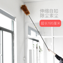 Plain one and two retractable feather duster household dust removal duster bed cleaning cleaning artifact