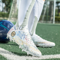 Primary and secondary school students kick shoes TF broken nails AG long and short nails football shoes boys and girls training shoes competition leather feet