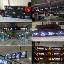 Underground garage tag Hollow Light Box parking lot double-sided luminous sign supermarket shopping mall guide guide sign