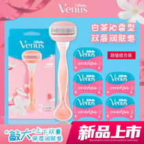Gillevius shaving knife womens armpit hair venus Lady manual shaving hair removal knife hair leg hair private parts