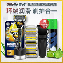 Gillette front hidden protection ice cool blade speed 5 blade male Geely manual razor 5 layer blade razor head