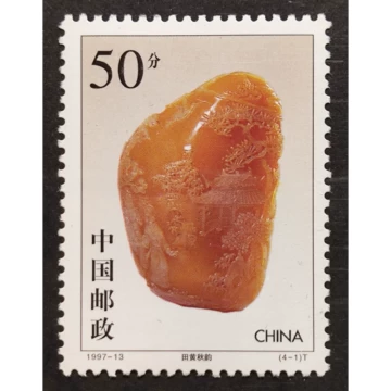 田黄寿山石-田黄寿山石促销价格、田黄寿山石品牌- 淘宝