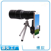 Single telescope high-definition night vision outdoor professional concert mobile phone camera non-infrared lens