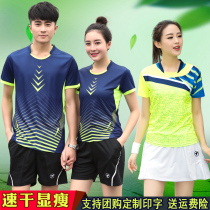 Quick-drying badminton suit suit Mens and womens table tennis suit Tennis sportswear top summer short-sleeved game suit printing