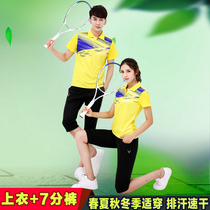 Quick Dry Tennis Clothing Set Men and Women Couple Short Sleeve Spring and Summer Capri pants Fitness Running Sportswear Badminton Clothing