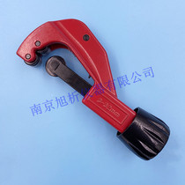 Stainless steel pipe Copper pipe cutter Pipe cutter Pipe cutter Double blade cutting knife pipe cutting tool