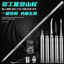 Mountaineering Rod outdoor knife field multifunctional folding walking stick climbing hiking cross-country stick self-defense weapon warrior stick