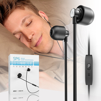 Noise reduction sound insulation and comfort soft silicone sleep headphones Mobile phone typc-c in-ear wired side sleep without pressing the ear asmr special earplugs Anti-noise sleep Suitable for Xiaomi vivo Huawei