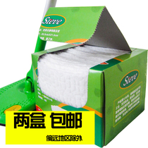 Steve electrostatic dust removal paper thickened waxed vacuum paper disposable mop home floor mop paper no wash