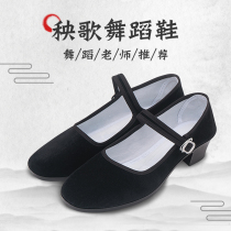 National dance shoes non-slip special high-heeled Yangge Tibetan Jiaozhou folk examination dance shoes practice clothes female black heel