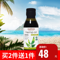 Linen clearing house) Nutiva Fire Sesame Oil 236ml expires on 2022910