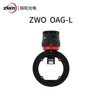 ZWO OAG off-axis guide star device off-axis guide star astronomical shooting deep space photography guide mirror double spiral focusing