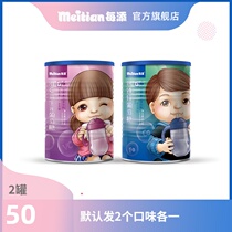 Each added G6 glucose children adult consumption prebiotic glucose powder sports solid drink 300g cans