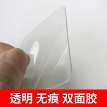 Powerful double-sided adhesive multifunctional no-mark transparent adhesive sticker waterproof high-adhesive transparent two-faced hook fixed adhesive couplets