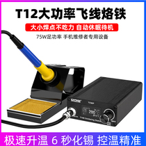 AnLixin T12 electric soldering iron adjustable mobile phone repair flying wire welding tool household high frequency soldering table diy kit