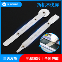 Xinxin tool disassembly frame Samsung curved screen pry film mobile phone repair special warped film does not hurt the screen thin steel sheet