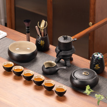 Black pottery lazy Stone Mill tea set home living room office meeting guest tea set simple modern automatic tea maker