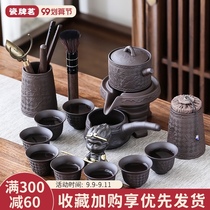 Purple sand automatic tea set set home office guest Small set lazy tea artifact kung fu tea cup tea maker