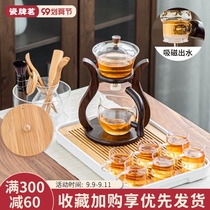 Lantern lazy glass tea set set semi-automatic teapot home kung fu teacup living room office tea maker