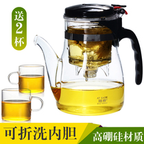 Piaoyi Cup bubble teapot full filter folding washable liner Linglong Cup heat-resistant glass office tea maker tea course Cup