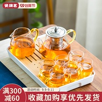 Glass tea set set household tea cup kung fu tea heat-resistant high temperature resistant tea making artifact simple filter small teapot
