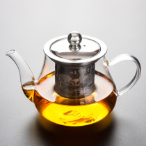 Heat-resistant glass teapot Single pot Stainless steel liner Filter Kung Fu tea set Household tea water separator Tea maker
