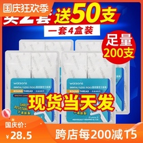 Hong Kong Watsons Floss Ultrafine Floss Separate Package Round Floss Bar Family Pack 4 Boxes