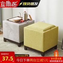 Shoe-changing stool home door storage stool living room coffee table stool square storage stool starter wearing shoes stool solid wood sofa stool