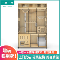 Cat cage villa solid wood cat cabinet cat climbing frame Household cat house luxury cat nest large space cat cage support customization