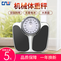  CnW household weight scale Mechanical scale Human body scale Health scale Weight loss scale Electronic scale Weight scale Precision pointer scale