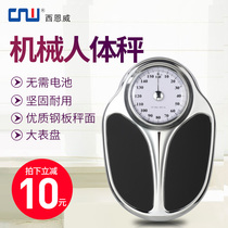CNW household accurate weighing weight scale Mechanical scale Human body scale pointer scale Health scale Weight loss scale Weight scale Mechanical