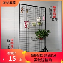 Iron Mesh Mesh Mesh frame floor hanging rack sub-jewelry exhibition display rack kindergarten display rack hanging net shelf