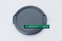 Ordinary word pitted surface on both sides of the pinch cover filters cover 37 39 40 5 43 46 49 52 55 and the like 105mm