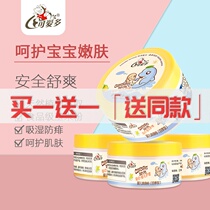 Cute many newborn baby talcum powder 140g dry non-stimulating Four Seasons universal box with powder puff urine wet powder
