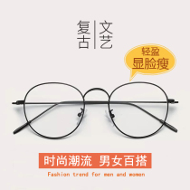Finished myopia glasses for men and women have a degree of 100-150-200-250-300-350-400-500-600 degrees
