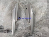 Lifan Motorcycle accessories KPM200LF200-3B Left rear armrest Right rear armrest Left and right rear armrest Original car accessories