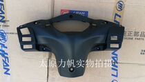 Lifan original accessories LF125T-B J Huahua instrument shell instrument housing instrument shield direction handlebar rear cover