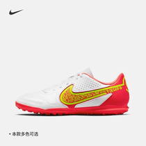 Nike Nike official LEGEND 9 CLUB TF men and women artificial field football shoes new DA1193