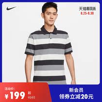 Nike Nike official SPORTSWEAR mens striped lapel T-shirt fashion soft and comfortable CJ4466