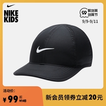Nike Nike Official FEATHERLIGHT Childrens Adjustable Sport Cap Breathable Cap 739376