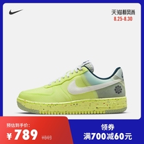  Nike Nike official AIR FORCE 1 CRATER mens sports shoes new summer board shoes DH2521