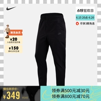 Nike Nike Official Mens Clostridium Pants Summer New Sport Pants Breathable Casual Splicing Mesh DM6622