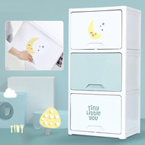 Plastic storage cabinet storage cabinet Bedroom front open storage box Childrens toy storage box Kitchen storage cabinet
