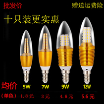 led candle bulb e14 small screw mouth 5w7 9 12W pointed bubble pull tail chandelier light source e27 energy saving light source wholesale